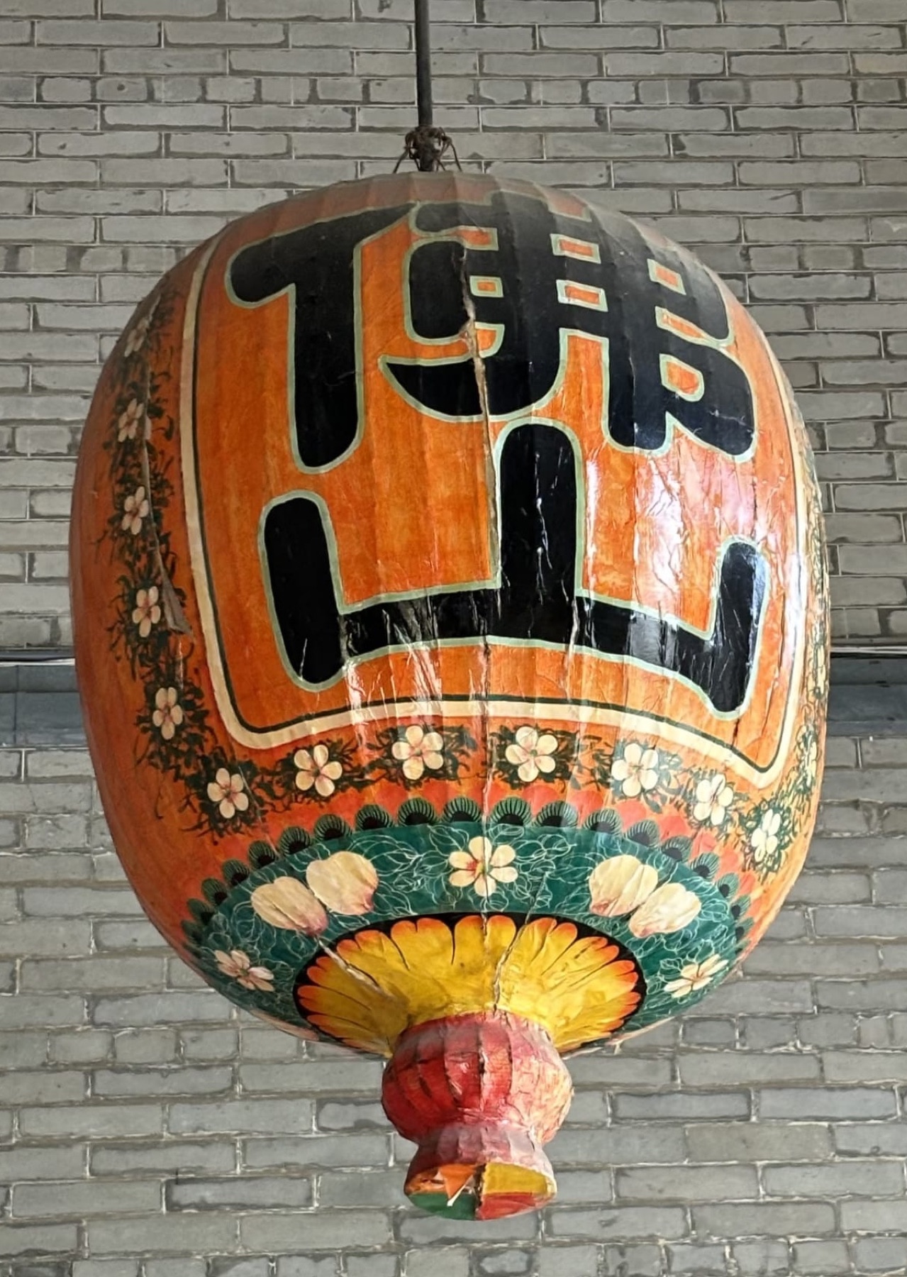 Oval orange lantern