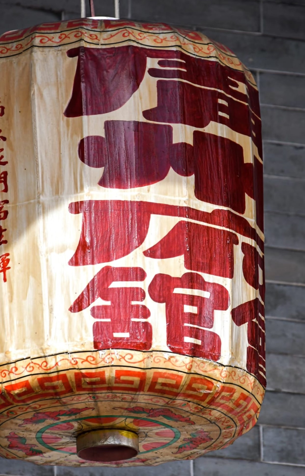 Ceremonial Lanterns