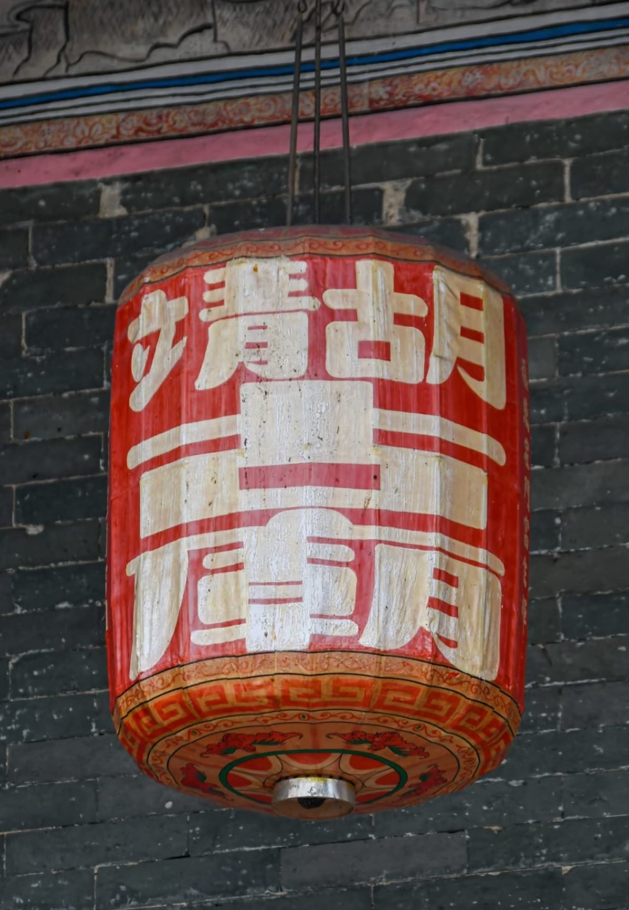 Right-angled red lantern