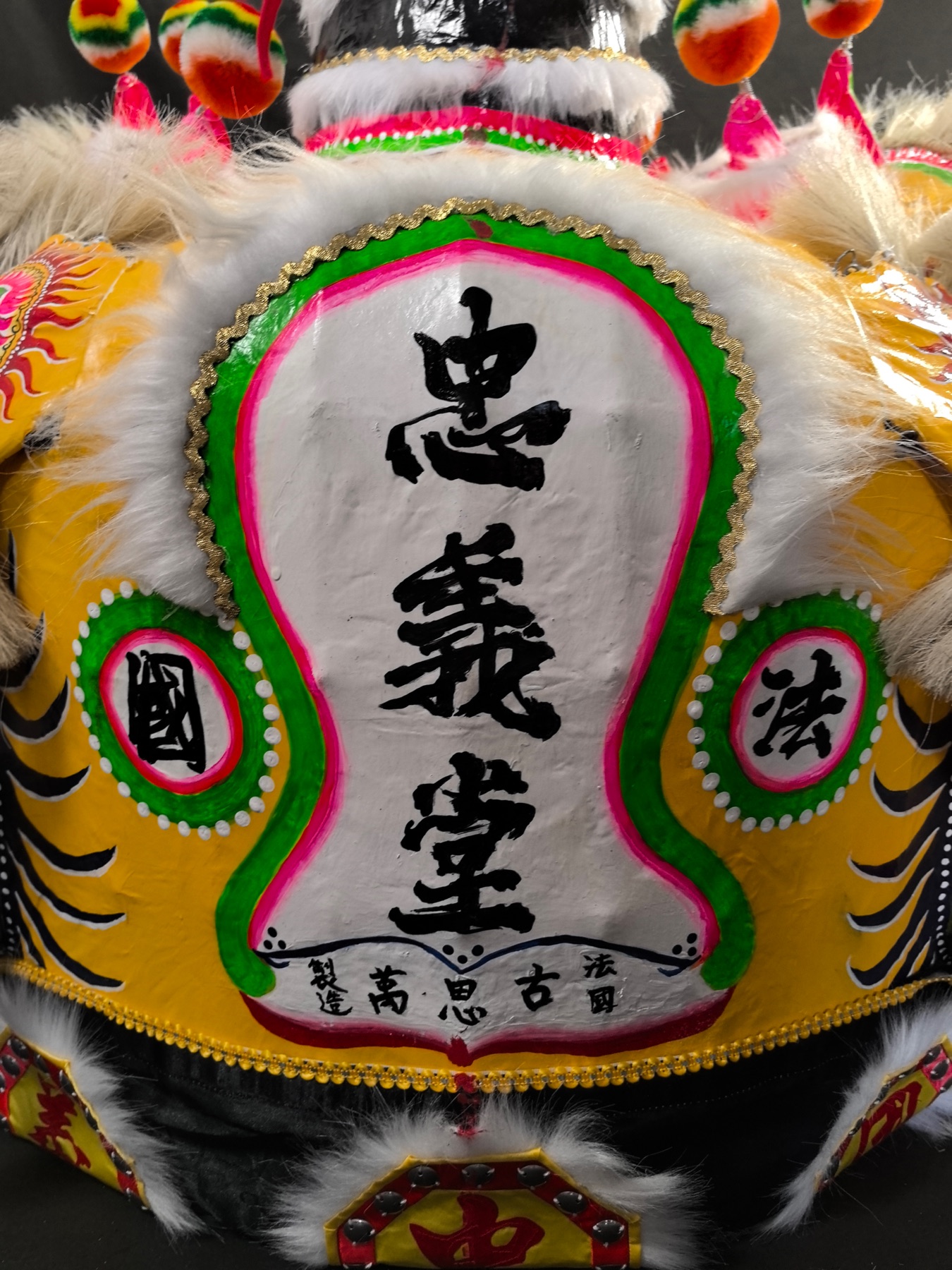 Painted detail of a yellow lion head